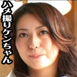 美巨乳の人妻さんが面接に来ちゃいましたよ～#x266B;　仕事を忘れていっぱい楽しんじゃいました～編