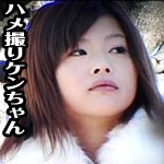 公園で見つけた若妻さんと公衆トイレでプレイしちゃいましたよぉ～編